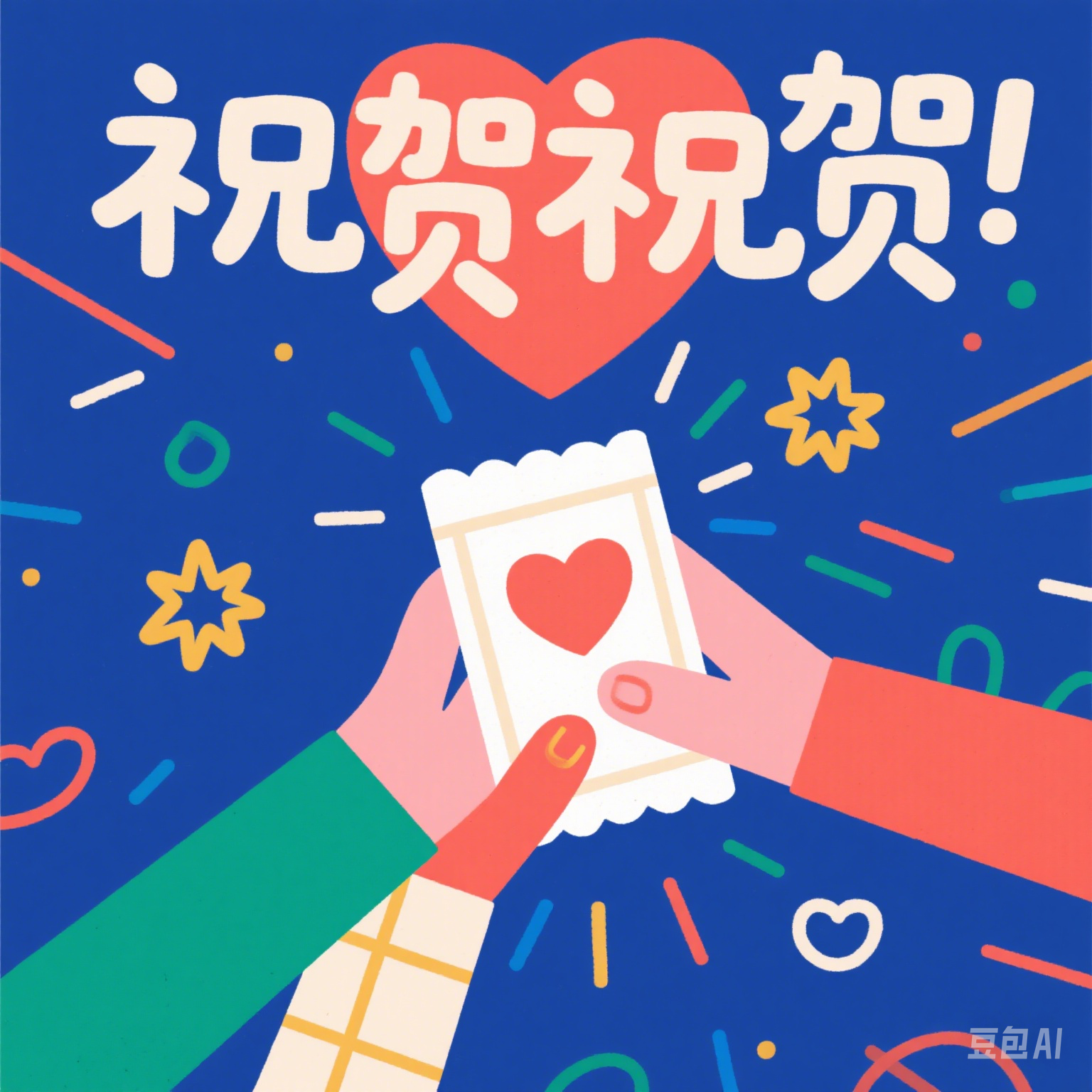 江蘇通惠機電設(shè)備有限公司的江蘇省首臺（套）重大裝備認(rèn)定通過